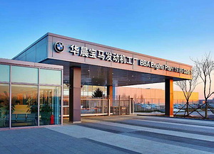 宝马